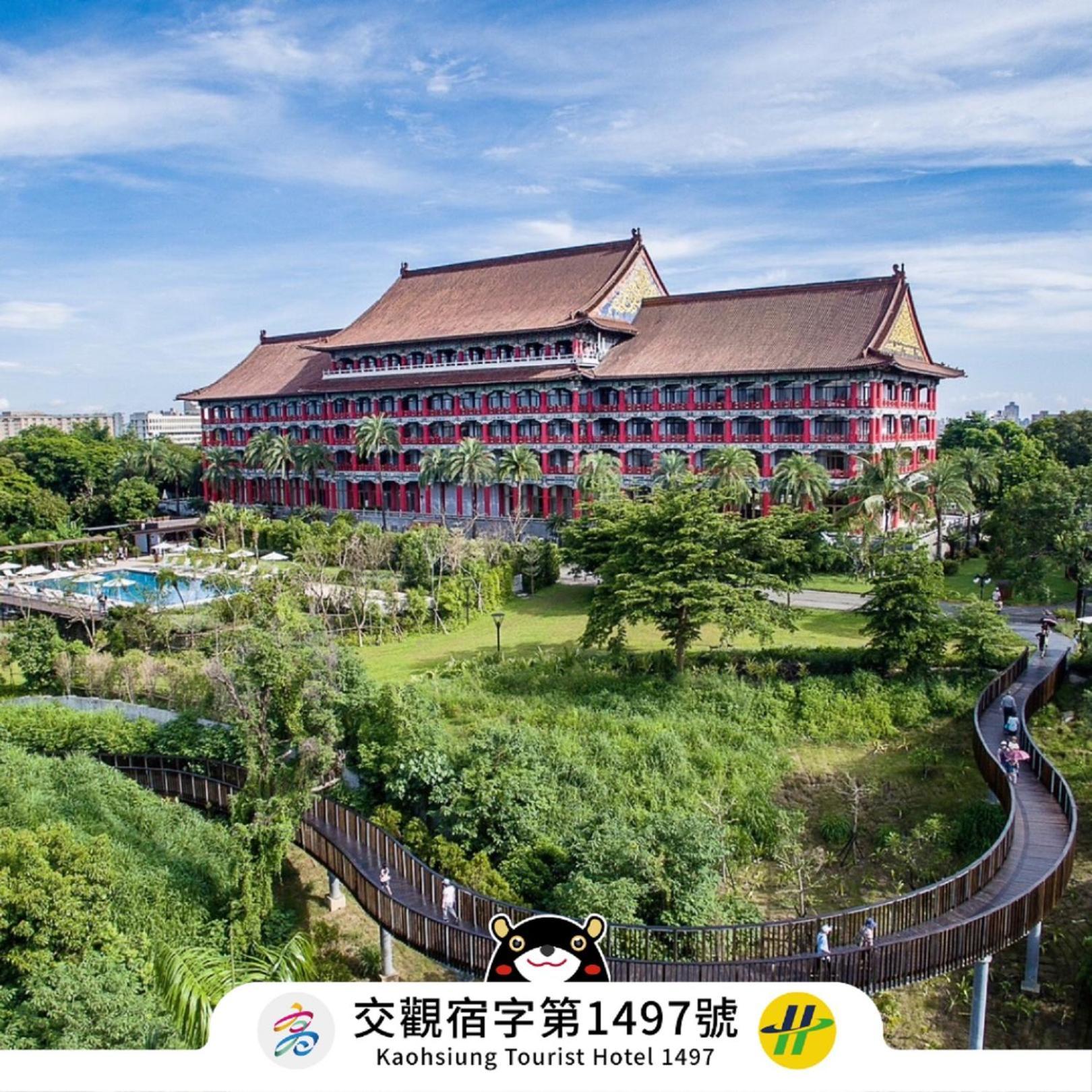 เดอะแกรนด์โฮเต็ล เกาเซียง Hotel เกาสง ภายนอก รูปภาพ